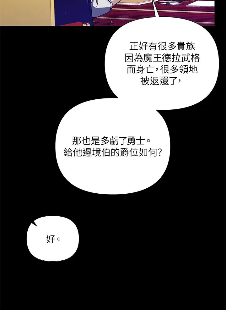 第49话 第60页