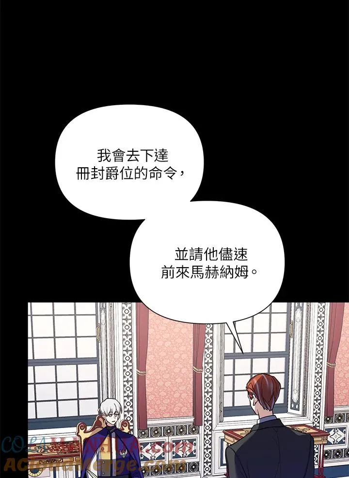 第49话 第61页