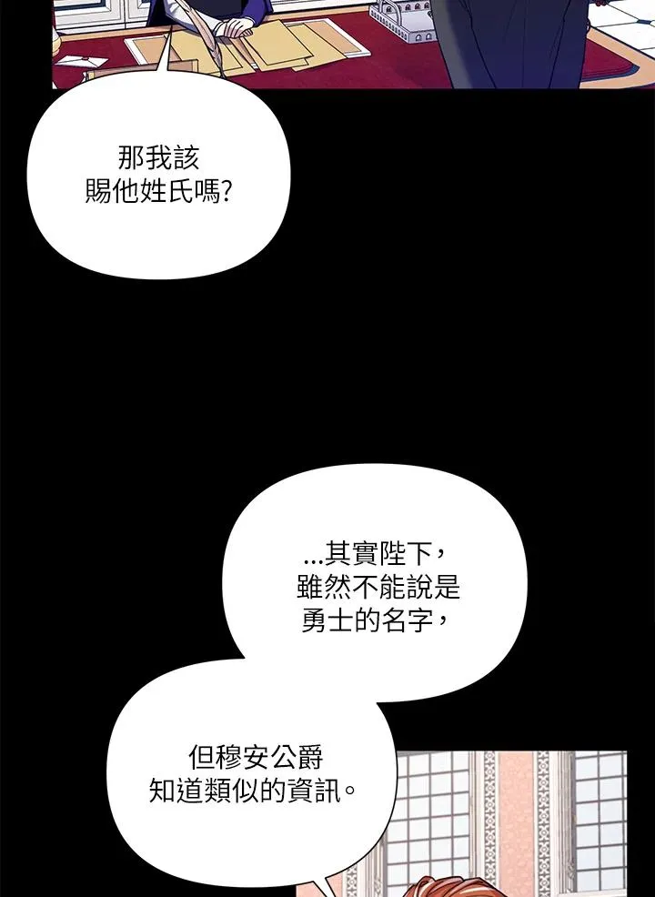 第49话 第62页