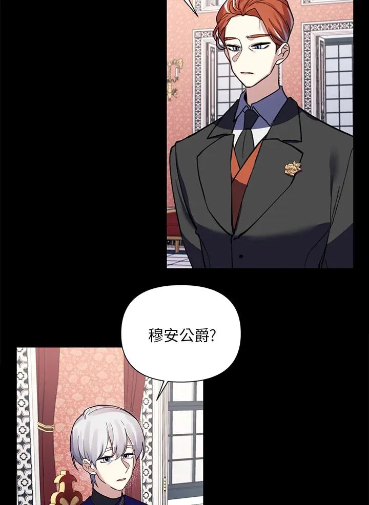 第49话 第63页