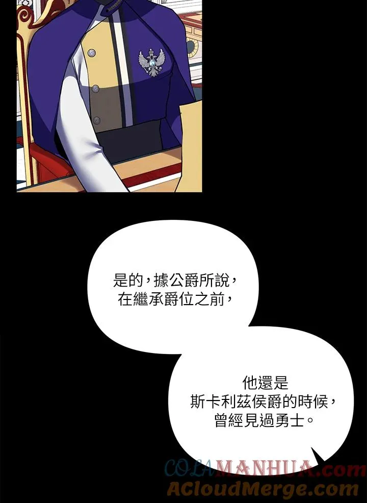 第49话 第64页
