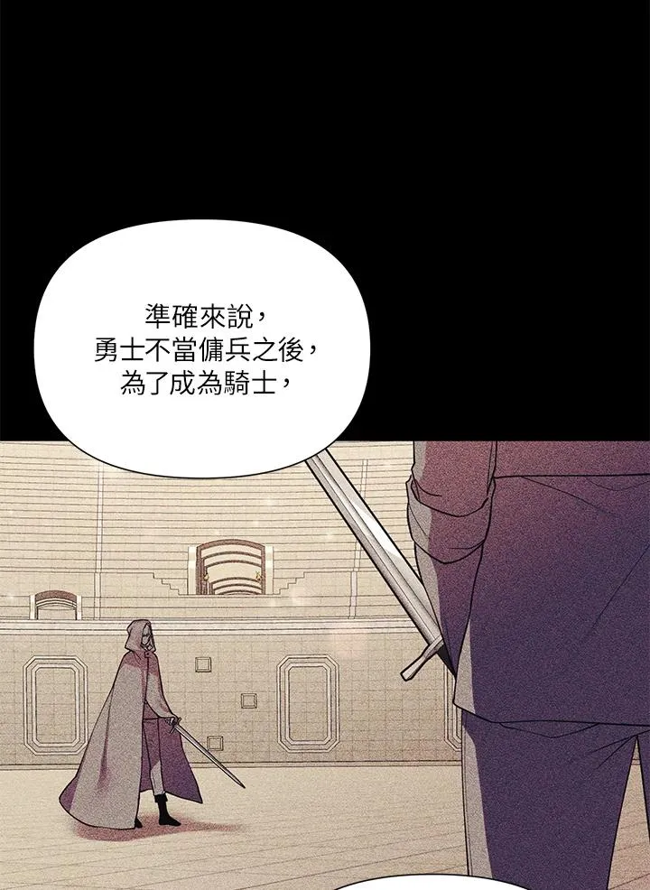 第49话 第65页
