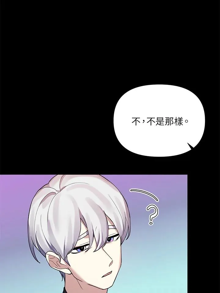 第49话 第68页