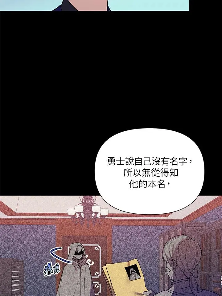 第49话 第69页