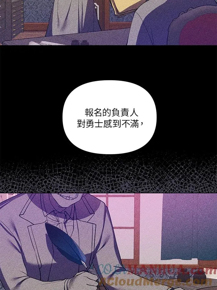 第49话 第70页