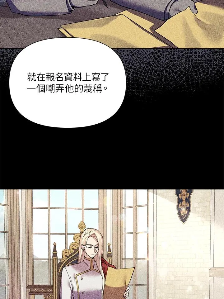 第49话 第71页