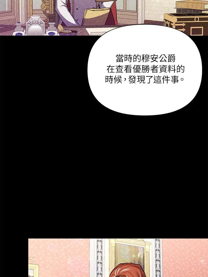 第49话 第72页