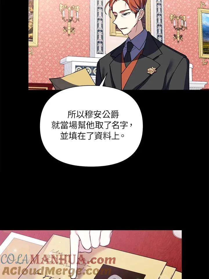 第49话 第73页
