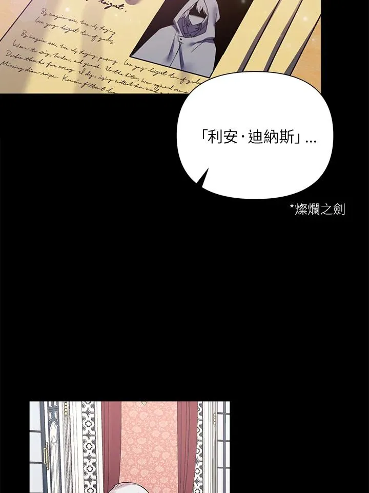 第49话 第74页