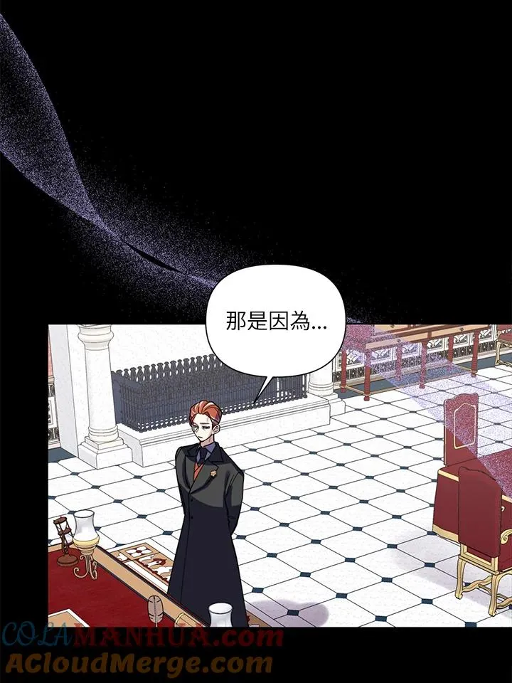 第49话 第76页