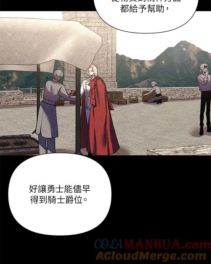 第49话 第79页