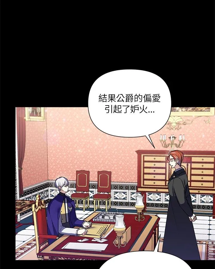 第49话 第80页