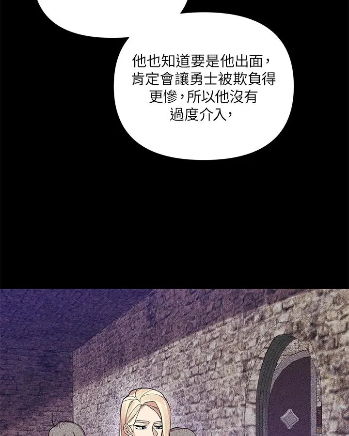 第49话 第83页