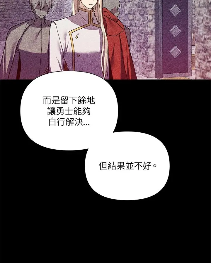 第49话 第84页