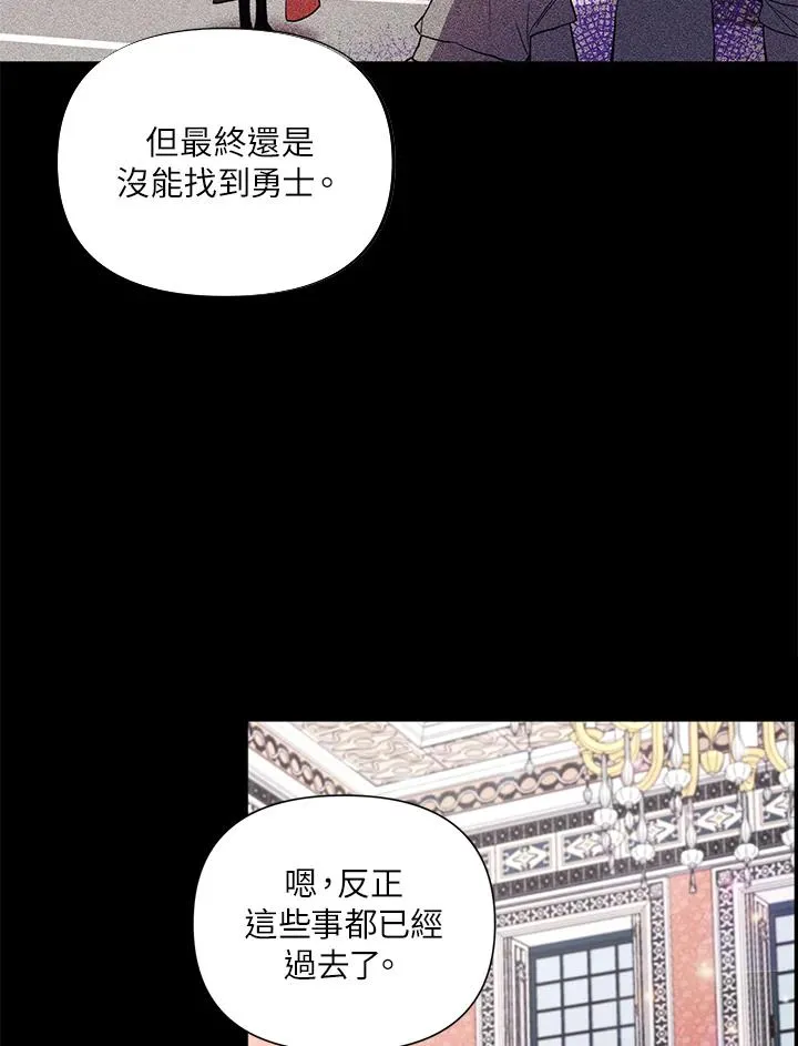 第49话 第86页
