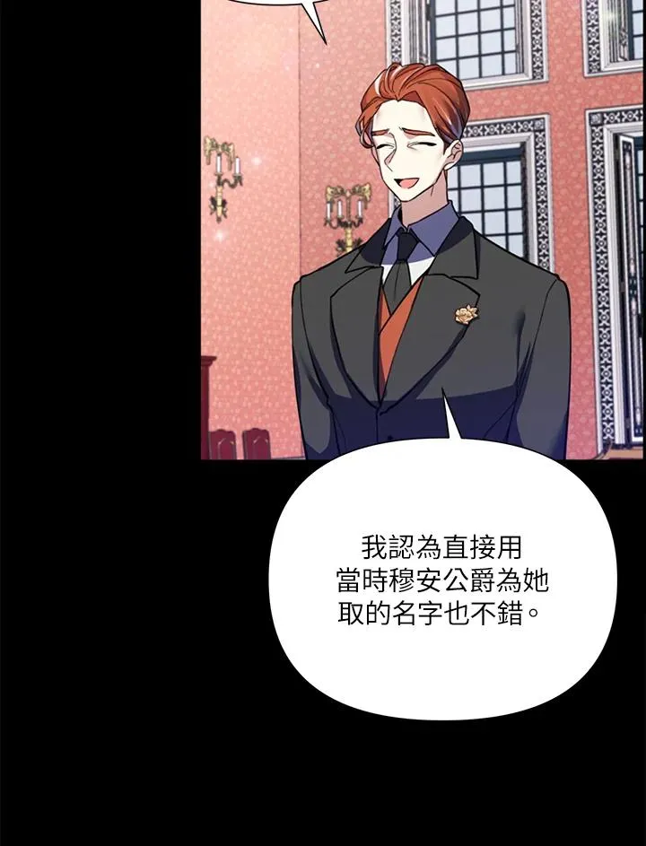 第49话 第87页