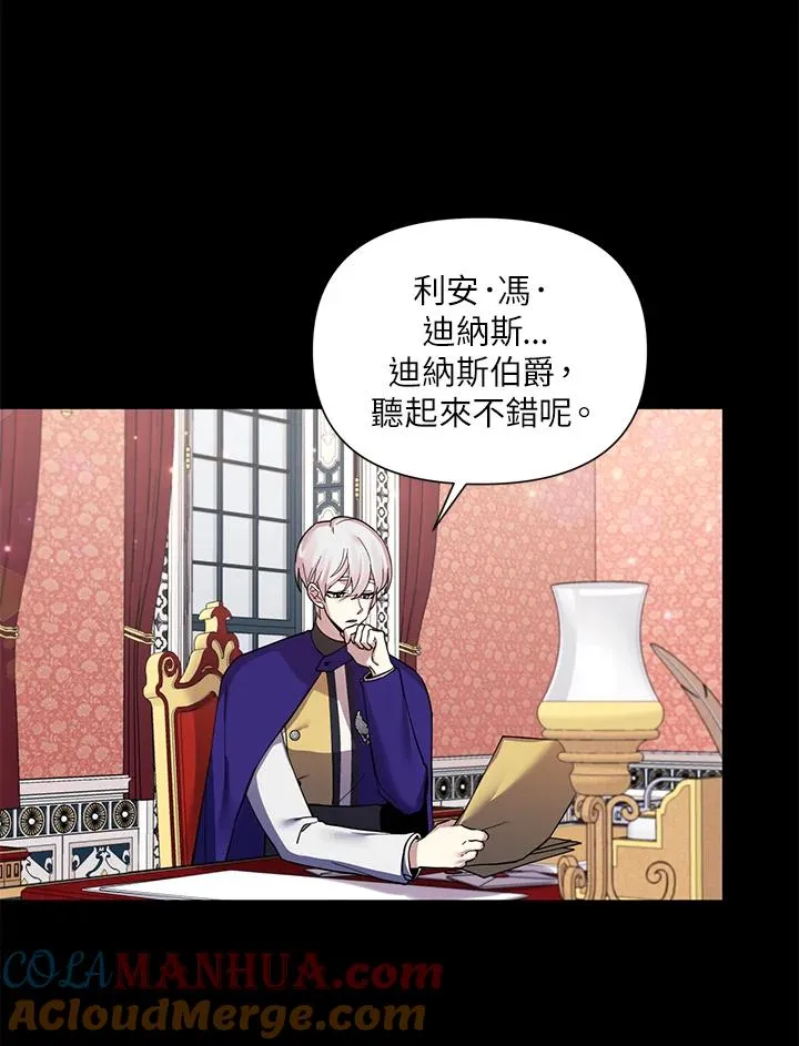 第49话 第88页