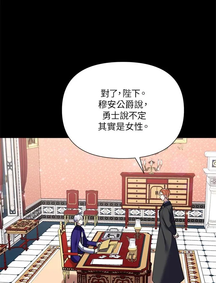 第49话 第89页