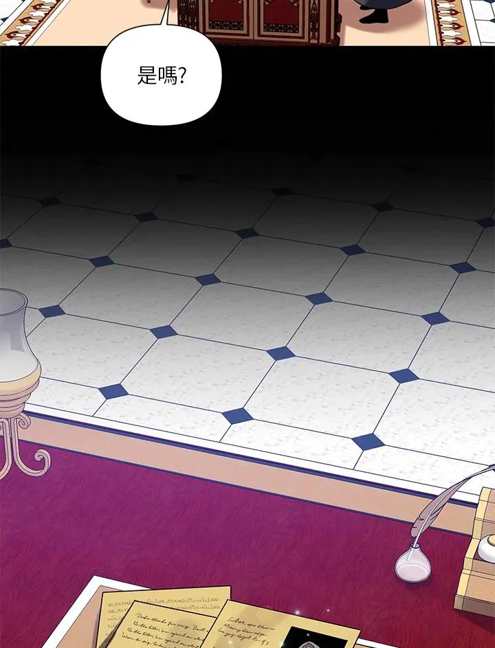 第49话 第90页