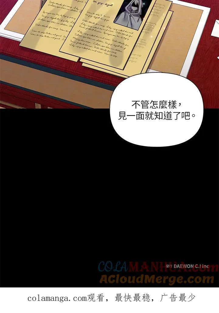 第49话 第91页