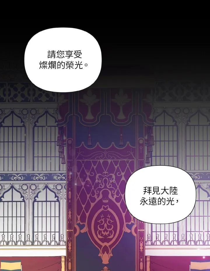 第50话 第3页