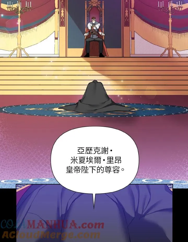 第50话 第4页