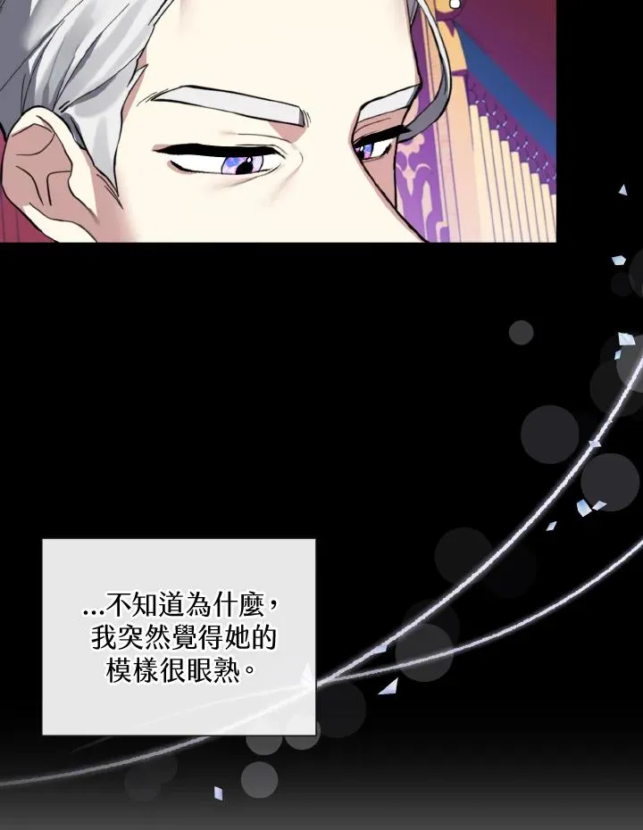 第50话 第6页
