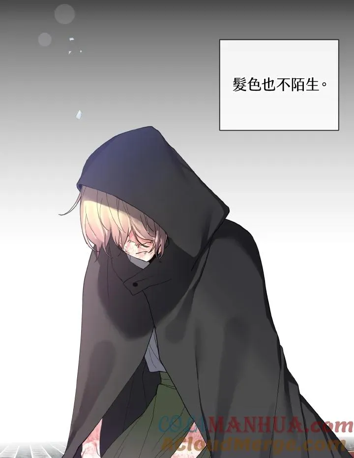 第50话 第7页