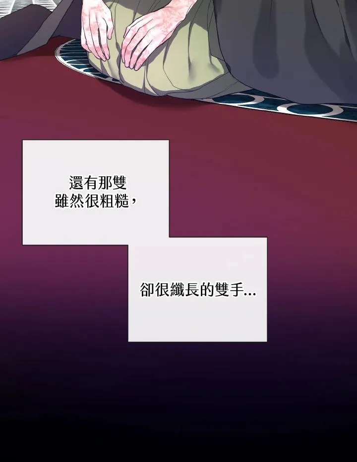 第50话 第8页