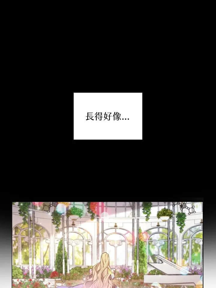 第50话 第9页