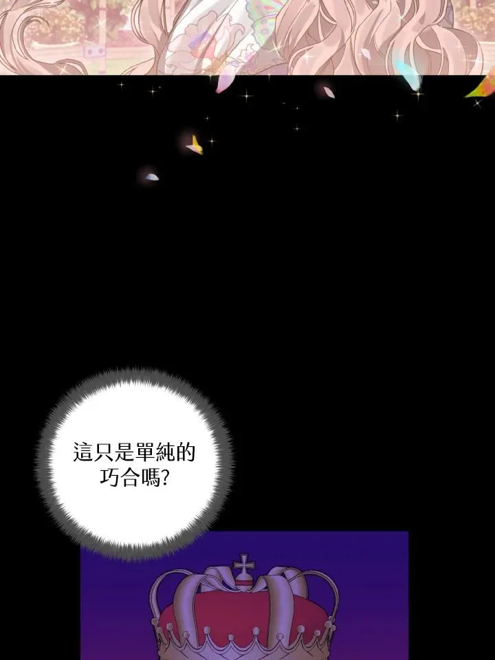 第50话 第11页