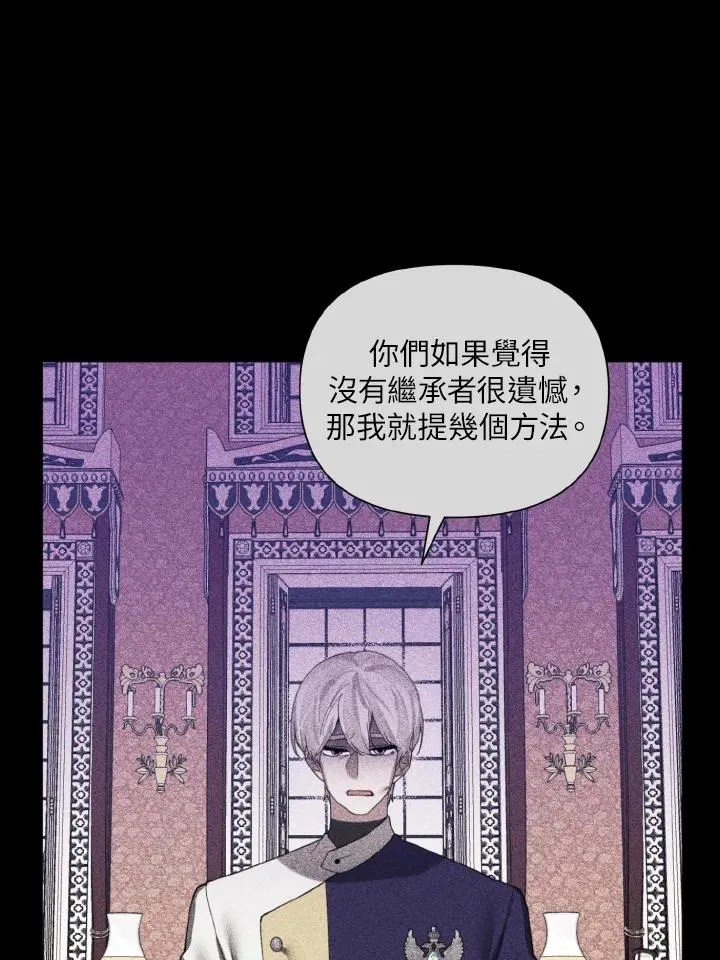 第50话 第15页