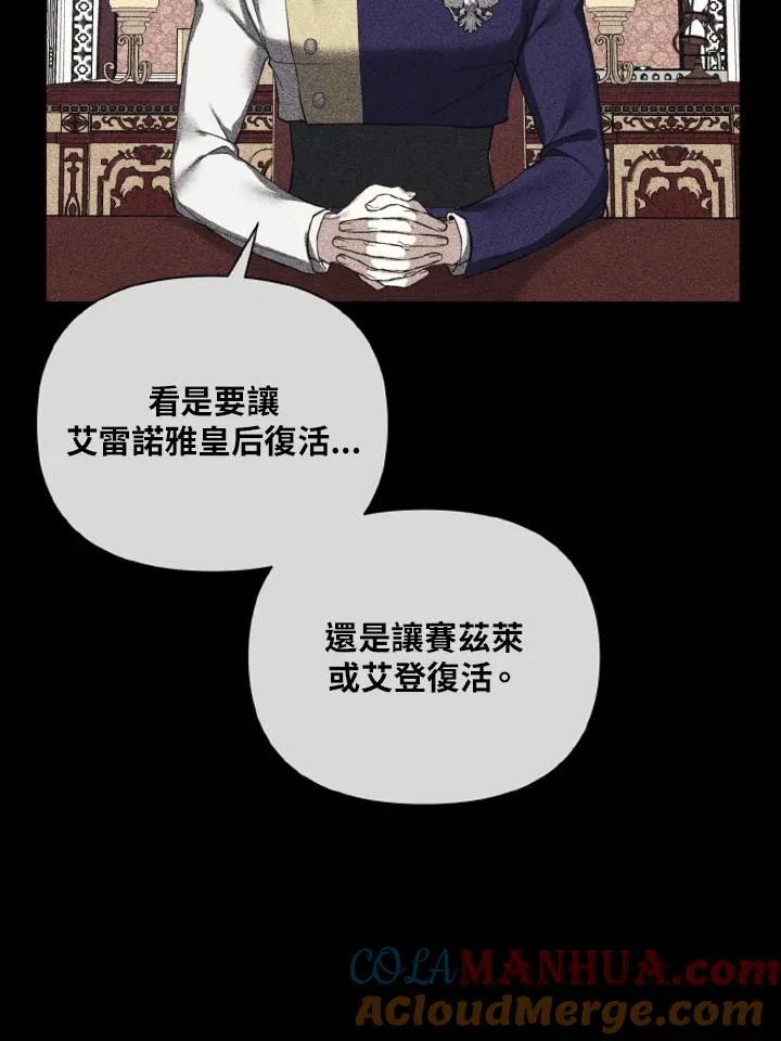 第50话 第16页