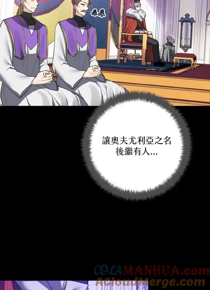 第50话 第19页