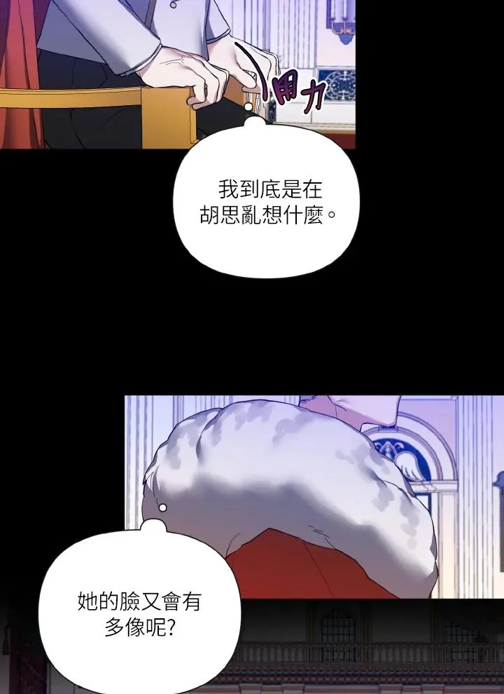 第50话 第20页