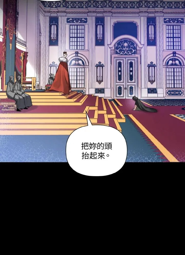第50话 第21页