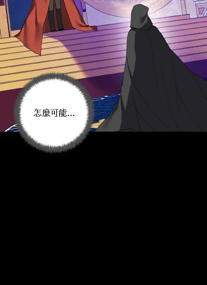 第50话 第24页