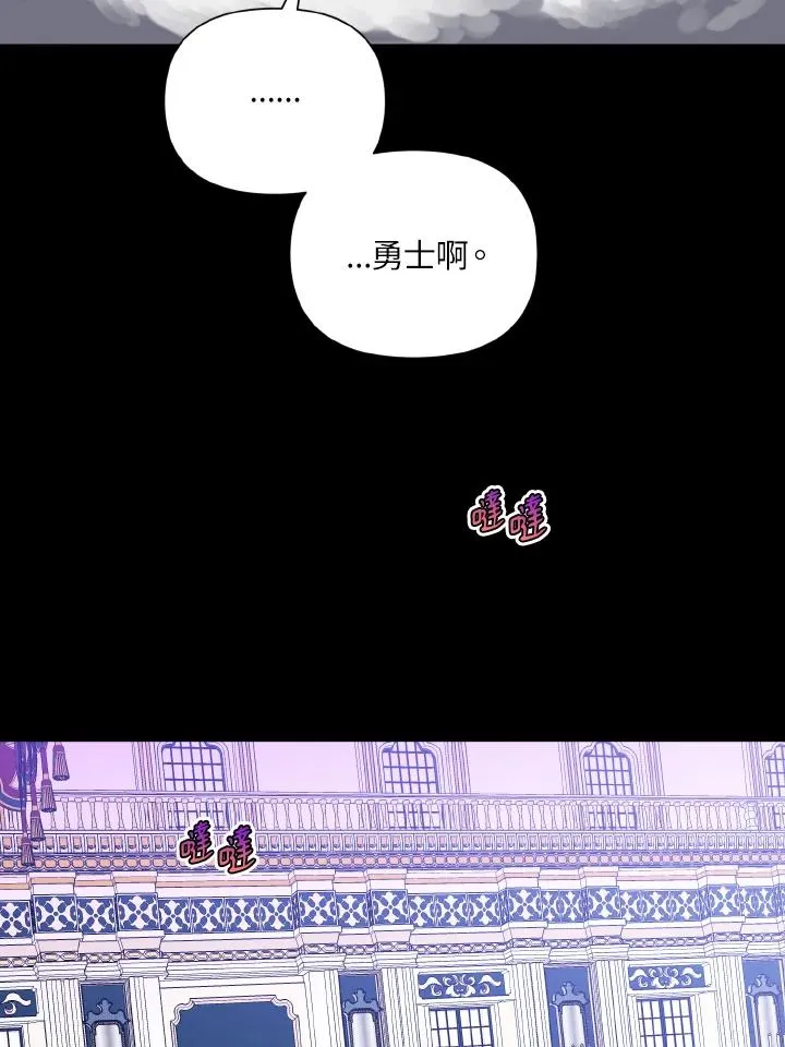 第50话 第27页