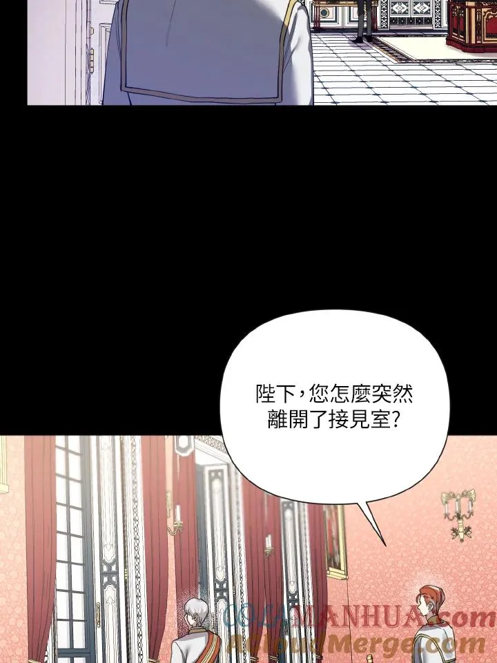 第50话 第31页