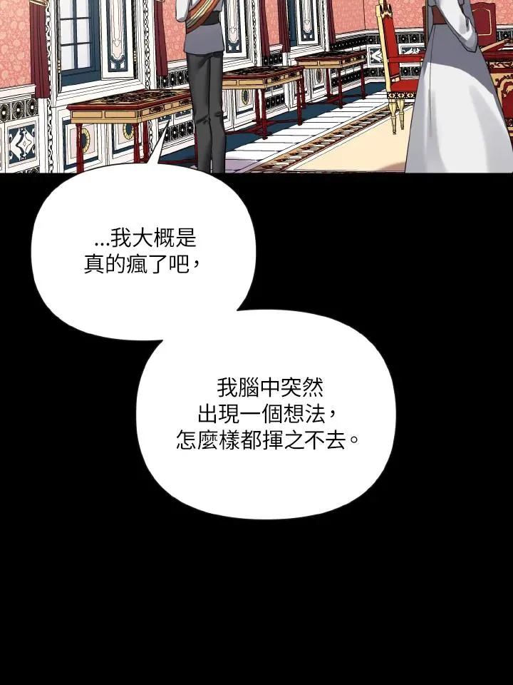 第50话 第32页