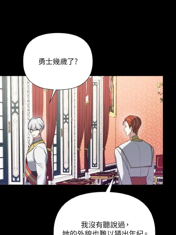 第50话 第33页