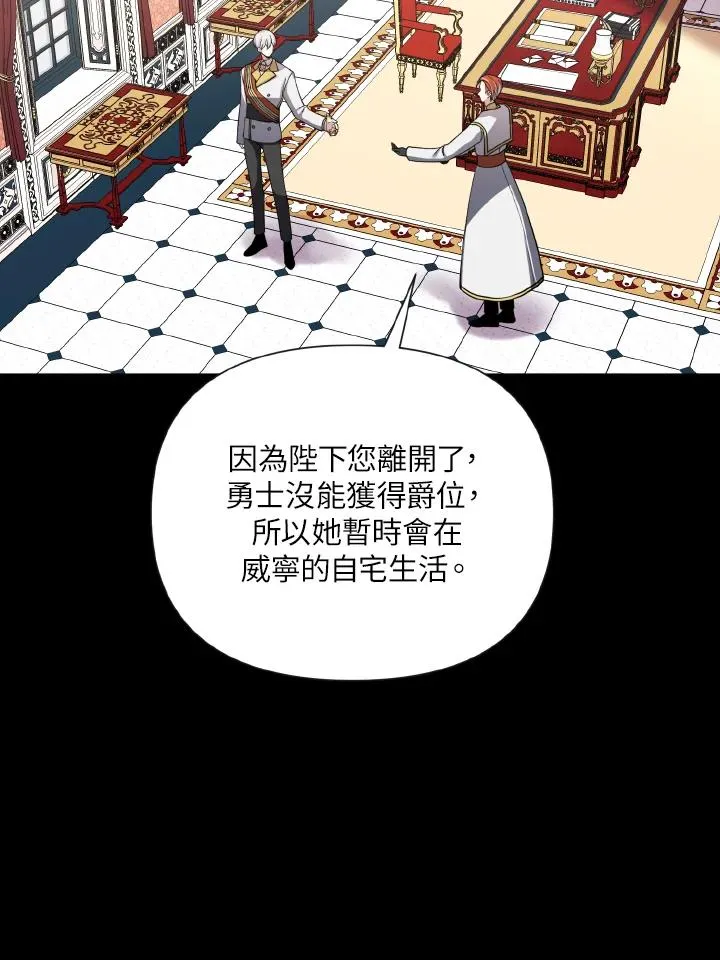 第50话 第35页