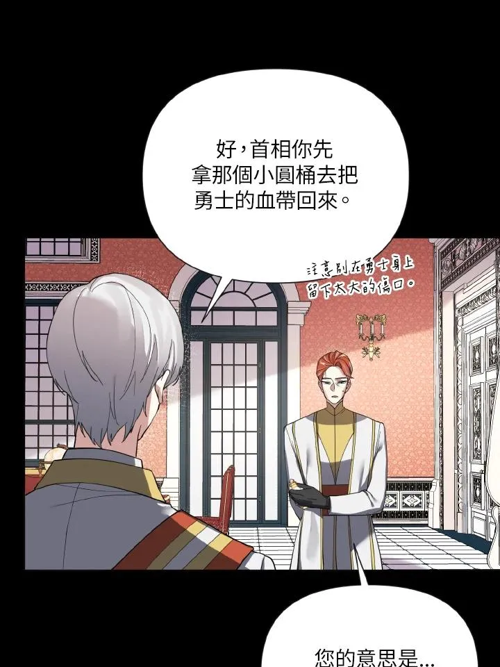 第50话 第36页