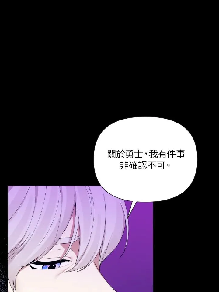 第50话 第39页