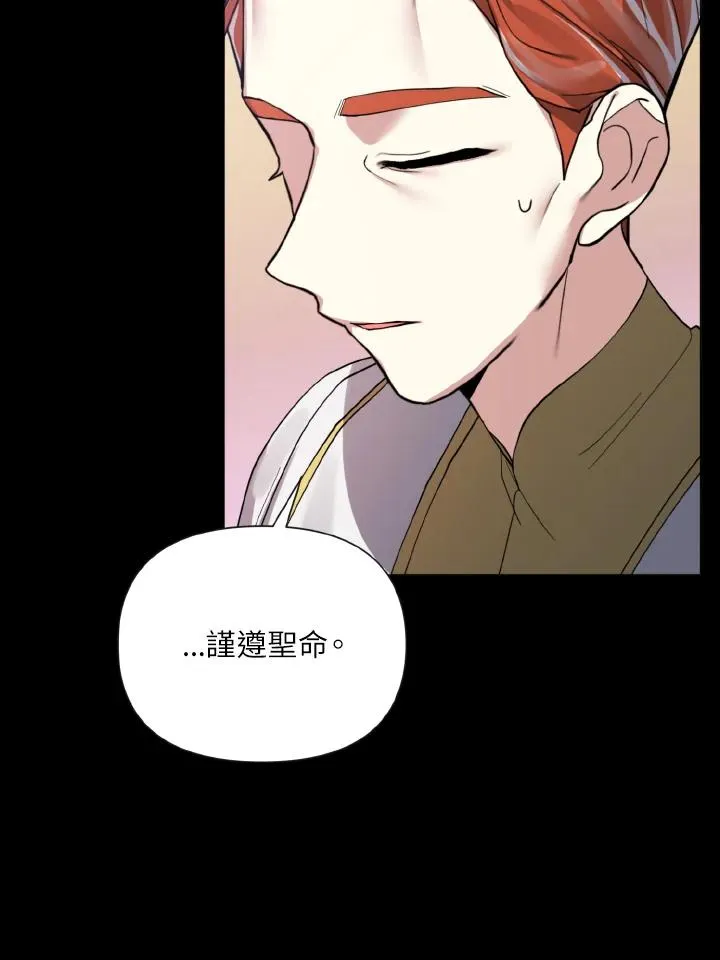 第50话 第41页