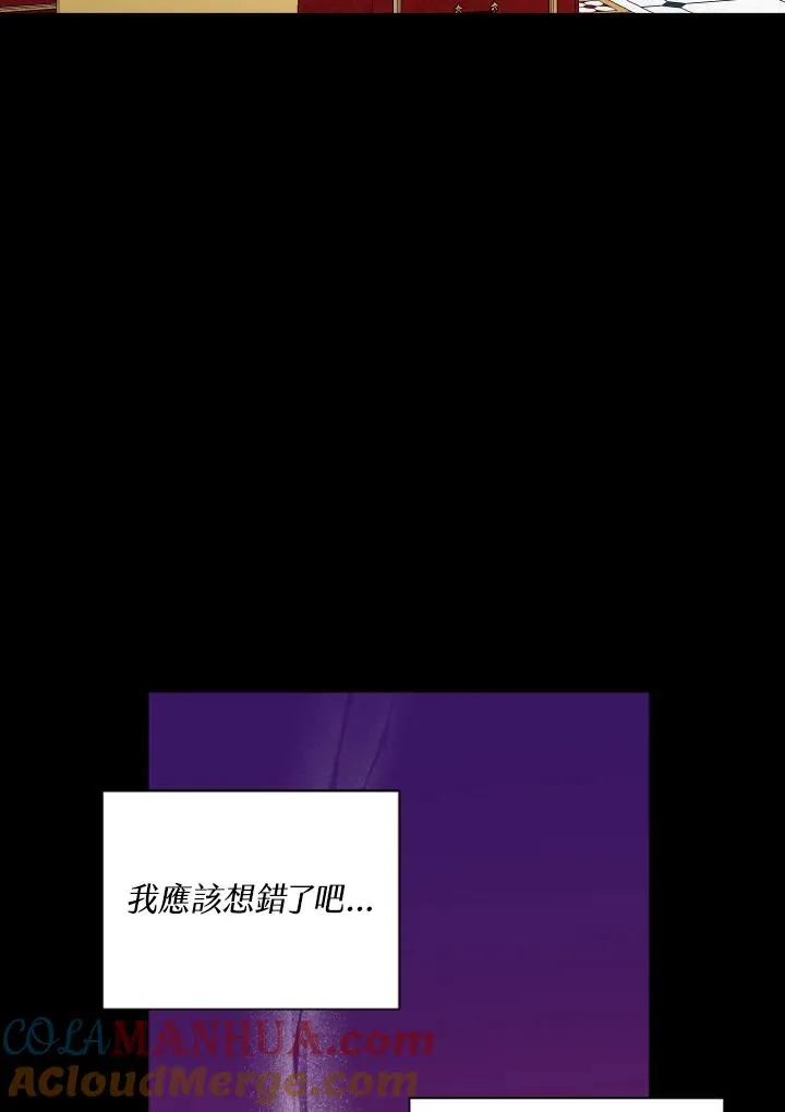 第50话 第43页
