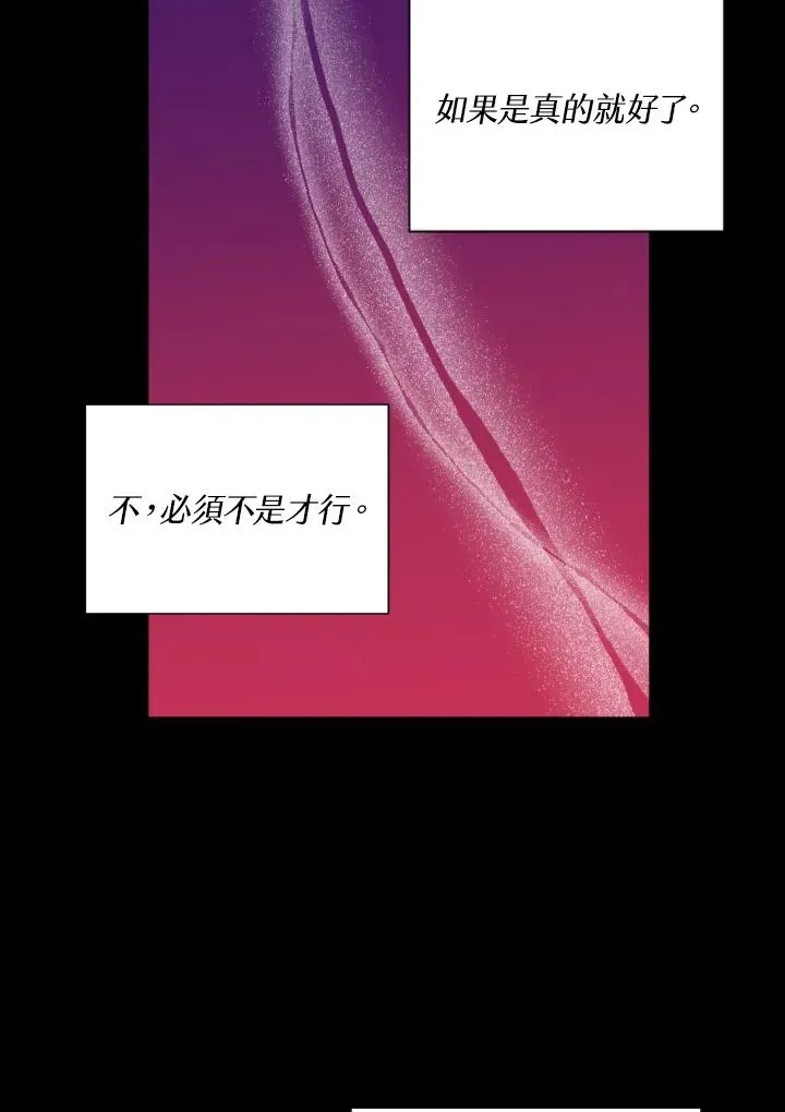第50话 第44页
