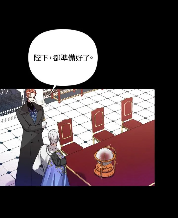 第50话 第51页