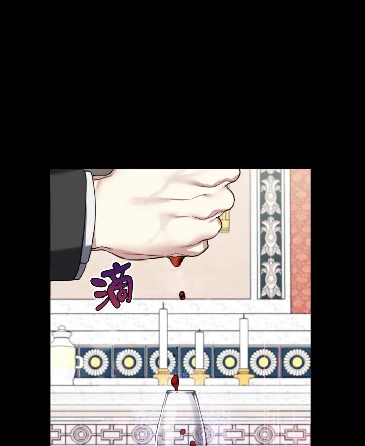 第50话 第54页