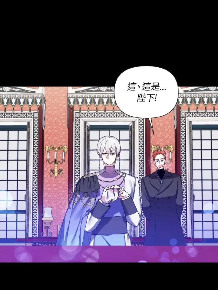 第50话 第56页